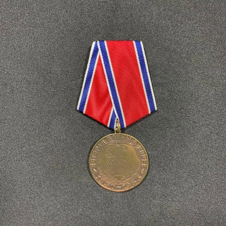 Медаль Ветеран Войны В Корее 1950-1953