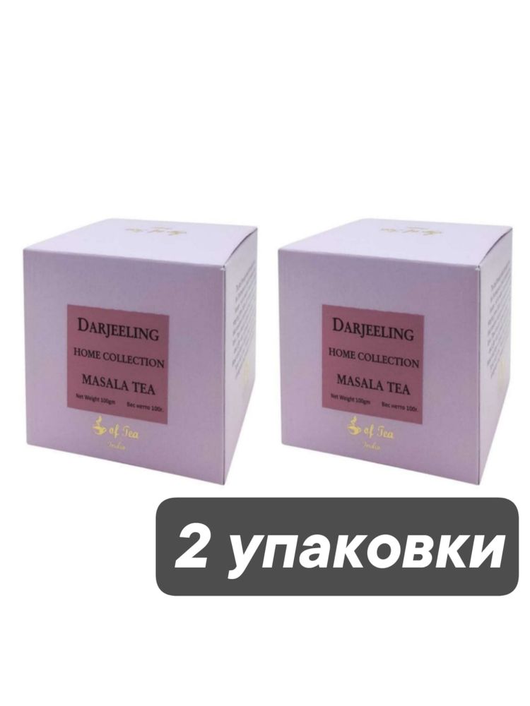 Чай Дарджилинг Масала Bharat Bazaar 100 г 2 шт