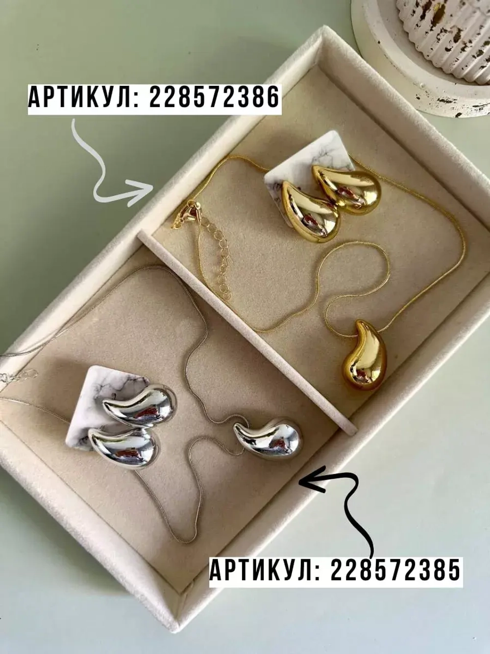 Комплект бижутерии серьги капли и кулон