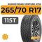Kumho Road Venture AT52 265/70 R17 115T