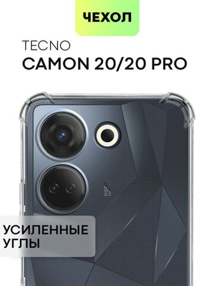 Чехол BROSCORP для Tecno Camon 20 (арт. TCN-C20-HARD-TPU-TRANSPARENT)