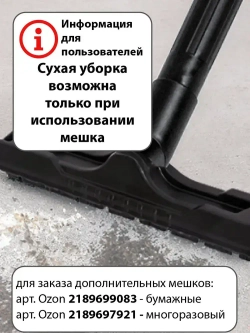 Пылесос строительный JVC JH-VB220, металлический бак 20 л, сухая уборка, сбор жидкостей, функция выдувания, 1300 Вт