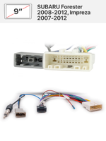 Переходная рамка 9" и комплект проводов для SUBARU Forester 2008-2012, Impreza 2007-2012