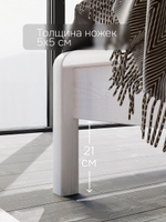 Кровать Мадейра 160х200 из массива сосны с основанием, белая