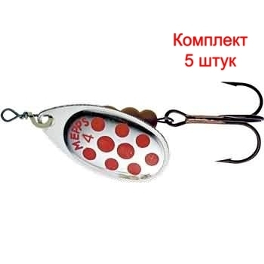 Блесна для рыбалки вращающаяся Mepps AGLIA