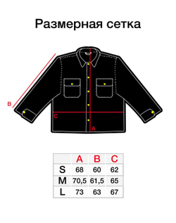 Рубашка 108 BLANK CHOCOLATE TWILL