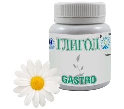 Глигол "GASTRO" 90 таблеток