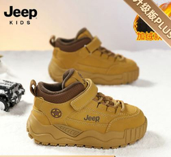 Осенние ботинки Jeep 27-36 размеры арт. 117