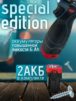 Bosch Дрель-шуруповерт, 18.2 В, 2 АКБ