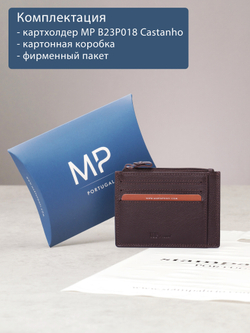 B23P018R Castanho - Футляр для карт MP с RFID защитой