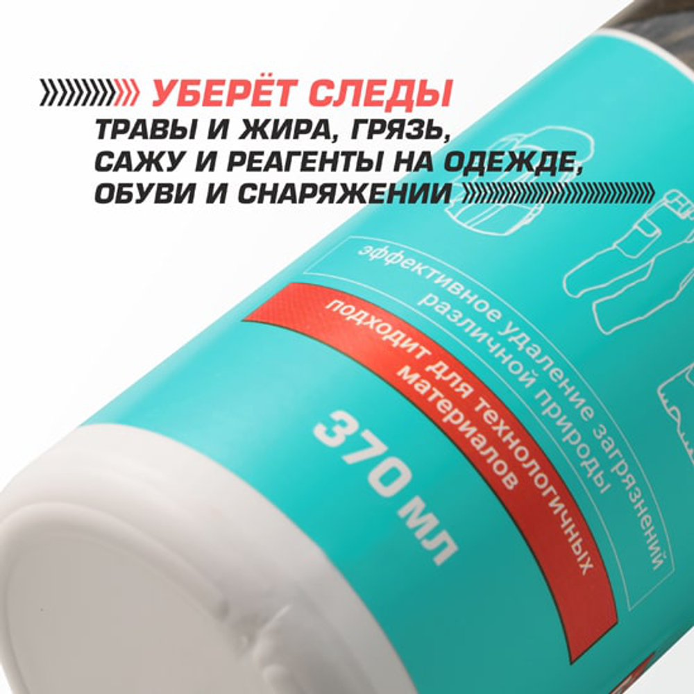 УНИВЕРСАЛЬНЫЙ ОЧИСТИТЕЛЬ TREKKO CLEANER