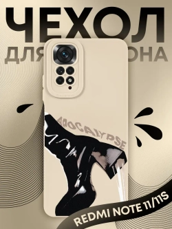 Чехол Xiaomi Redmi Note 11