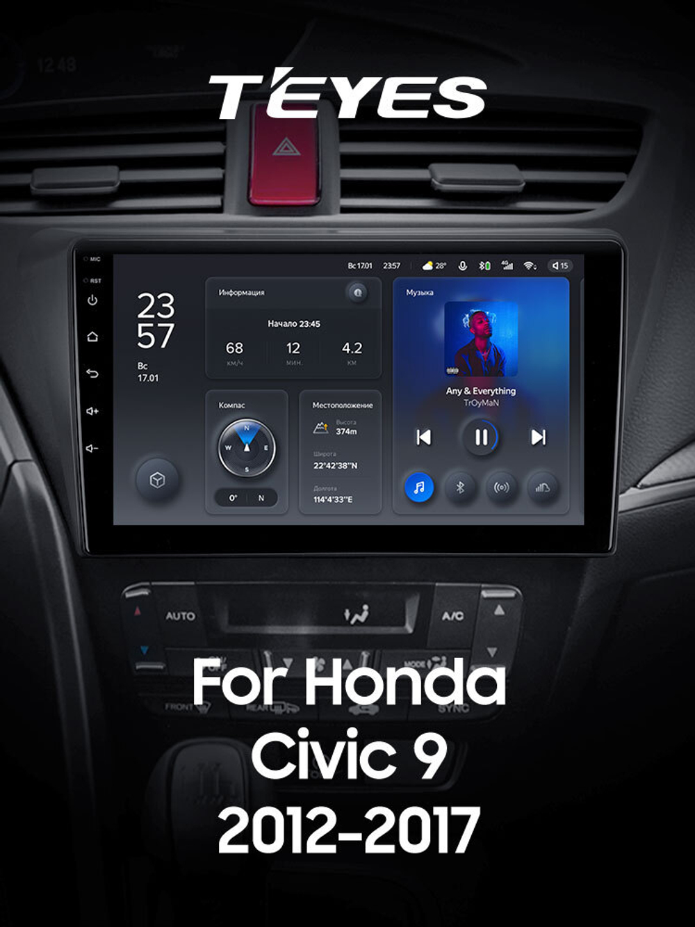 Teyes X1 9" для Honda Civic 9 2012-2017