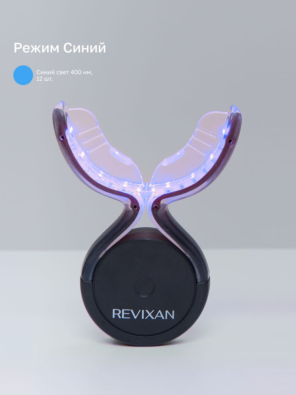 REVIXAN DENTAL LED wireless (16b/20r/w flexi) 660 нм Белая и ополаскиватель