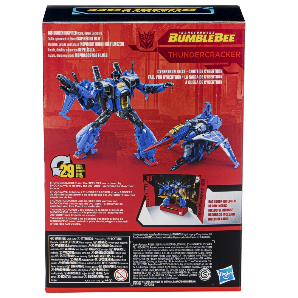 Hasbro Transformers Studio Series - Вояджер Громовержец 89 серии / артикул   E0702 F3174  / GTIN 5010994131531