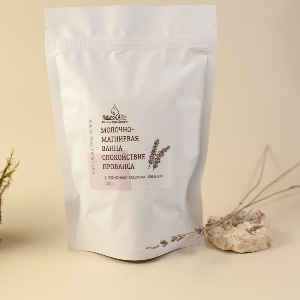 Молочно-магниевая ванна Спокойствие Прованса
