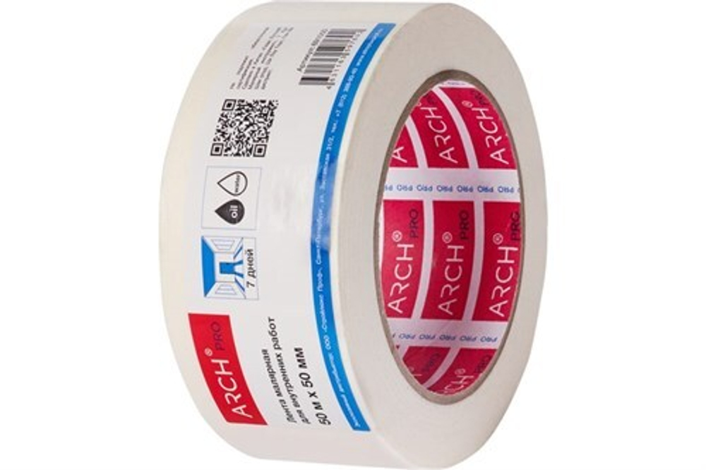 ARCH PRO Малярная лента для внутренних работ, белая, 50 м × 50 мм