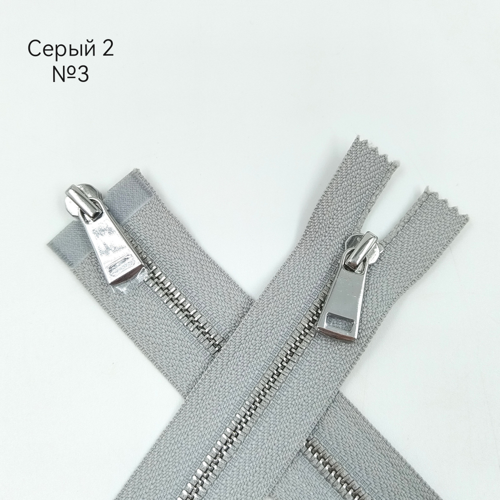 MM113 Молнии металлические