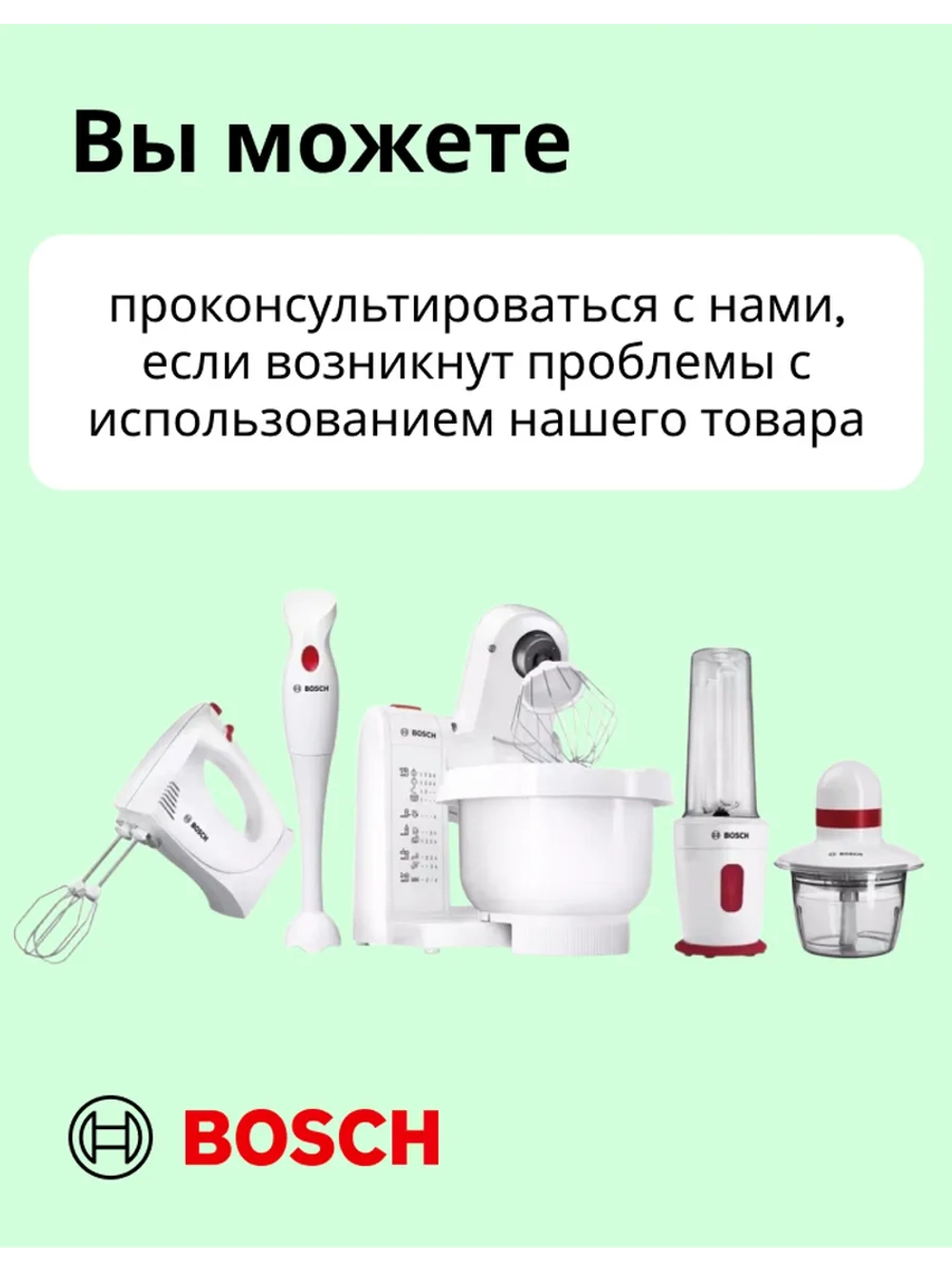 Измельчитель Bosch MMRP1000 тип CNCM13ST1