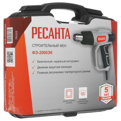 Фен строительный ФЭ-2000ЭК Ресанта.