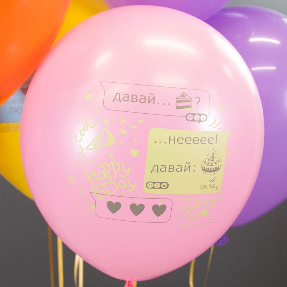 Воздушный Шар (12''/30 см) Мессенджер, Ассорти, пастель, 1 ст, 25 шт.