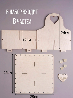 Основа для плетения органайзера 25*12 см