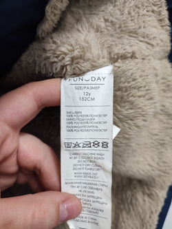 Парка Fun Day зимняя на 12 лет