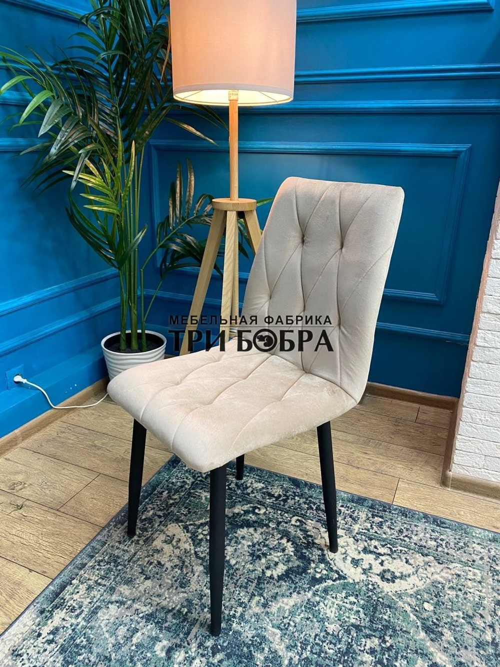 Стул "Хилтон"