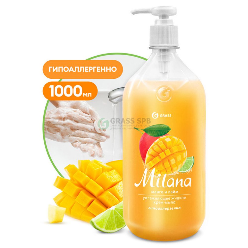 Жидкое крем-мыло MILANA манго,лайм 1л.