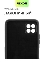 Чехол BROSCORP для Samsung Galaxy A22S 5G оптом (арт. SS-A22S(5G)-CARBONE-BLACK)