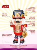 3Д конструктор Jaki Заводной Щелкунчик