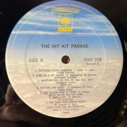 Винтажная виниловая пластинка LP Сборник The Hit Kit Parade (Япония 1976) (Оби) (Frank Sinatra, Paul Anka, Doris Day, Tony Bennet, Andy Williams и др)