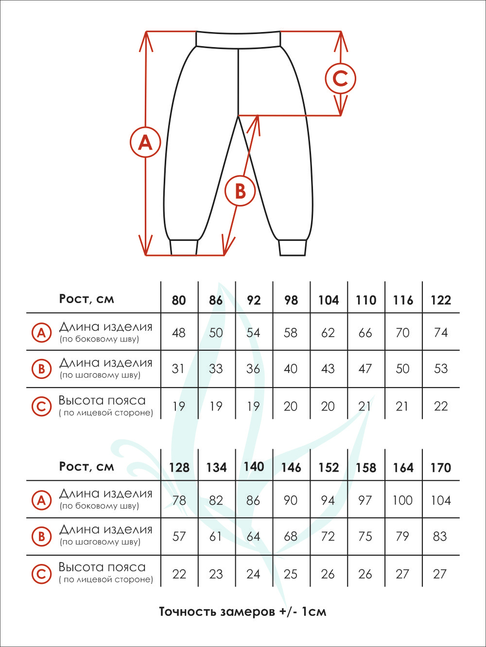 Костюм теплый 3035н, черный