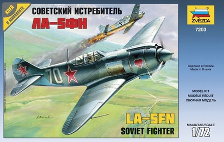 Советский истребитель Ла-5ФН