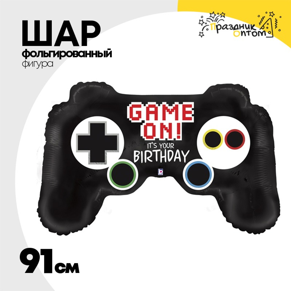 Шар Фольгированный Джойстик для игры (Ассорти)