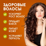 Экстракт монарды 15 мл