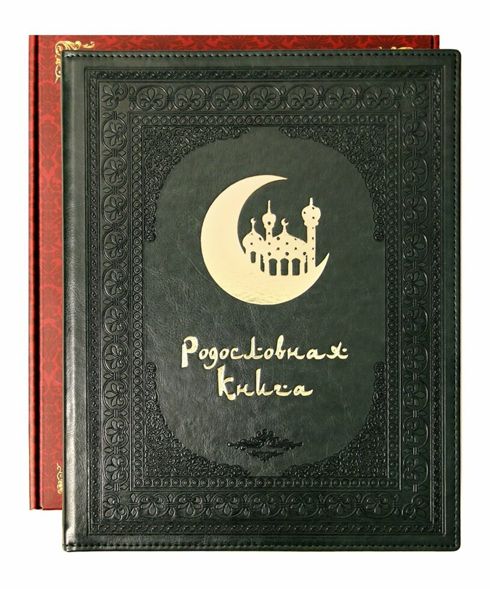 Родословная книга "Восточная" кож. зам зеленая (в подарочной коробке)