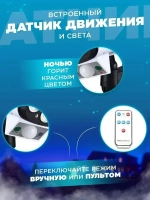 Прожектор светодиодный уличный с датчиком движения , настенный , муляж камеры на пульте управления , светильник на солнечной батарее