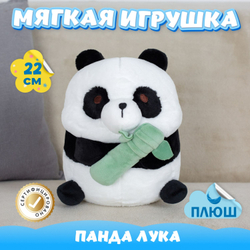 Мягкая игрушка Панда  для девочек и мальчиков в кроватку