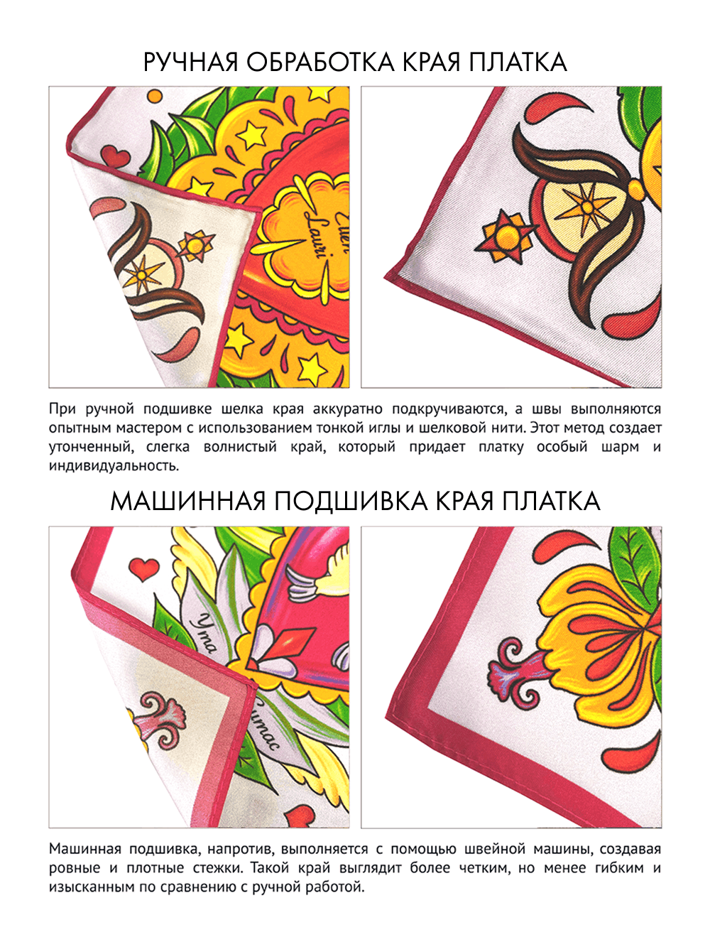 Платок «Матрёшки. Латинская Америка»