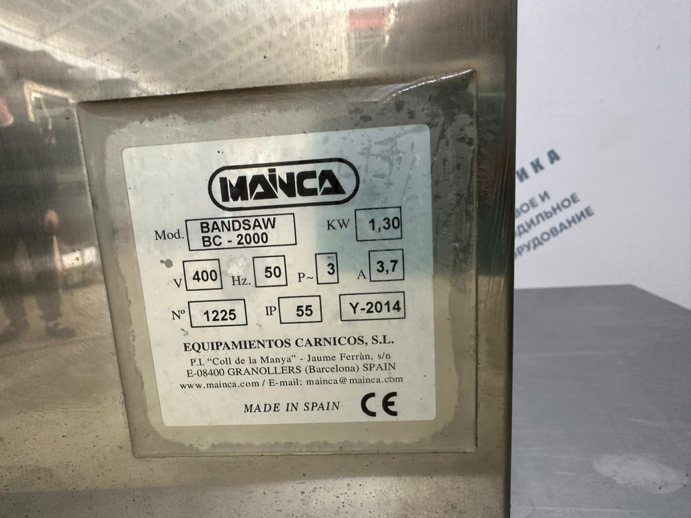 Пила MAINCA BANDSAW BC-2000