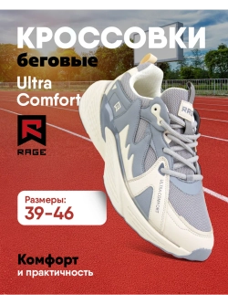 Кроссовки беговые с подошвой Michelin