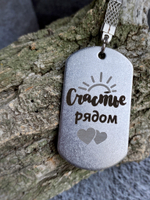 Брелок "Счастье рядом"