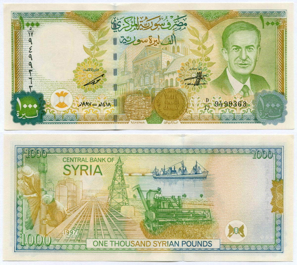 Банкнота Сирия 1000 фунтов 1997 год. Хафиз Асад. D-17 9499363. UNC
