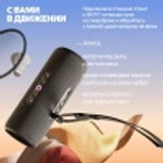Умная колонка  Яндекс Станция Стрит