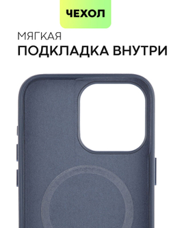 Чехол BROSCORP для Apple iPhone 15 Pro Max (арт.IP15PROMAX-LEATHER-BLUE )