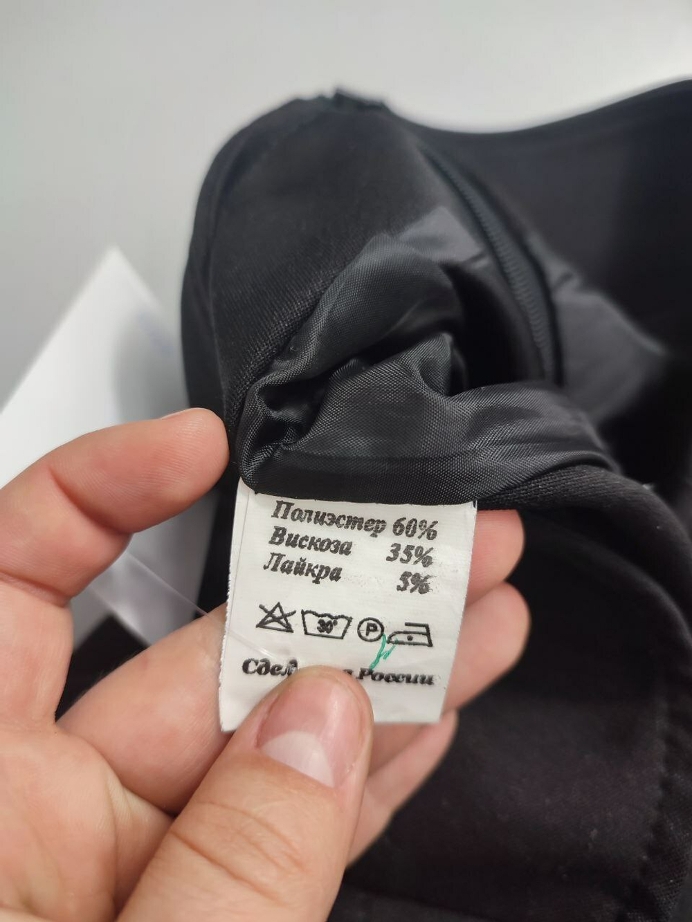 Юбка Barbara черная 52  размер