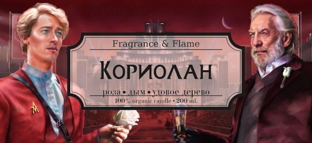 Сойка-пересмешница