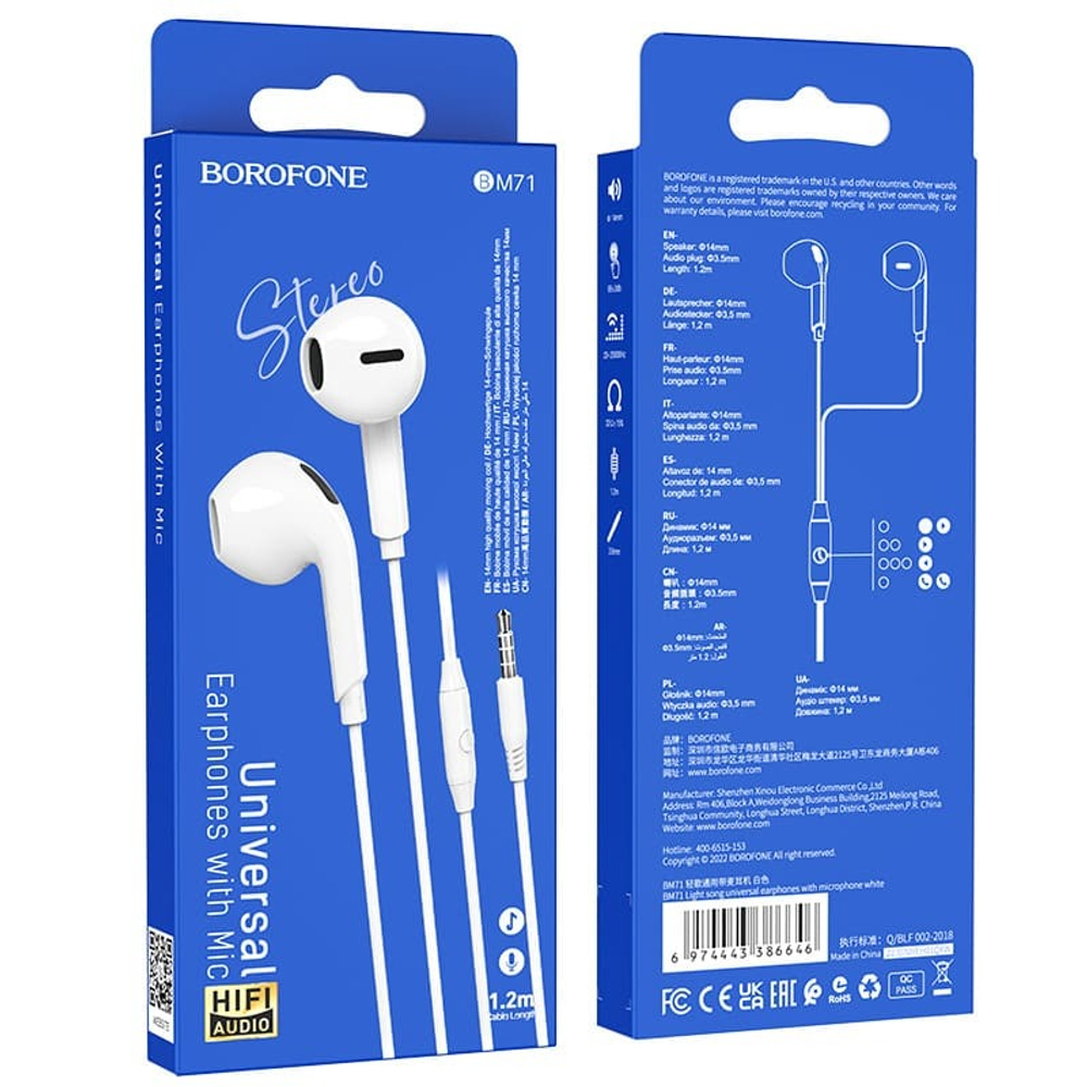 Наушники Borofone M71. White