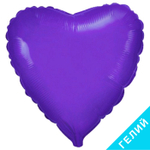 Шар Flexmetal Сердце 18" фиолетовый #201500V